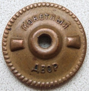 Отличник милиции МВД СССР, с документом 1954-го года.