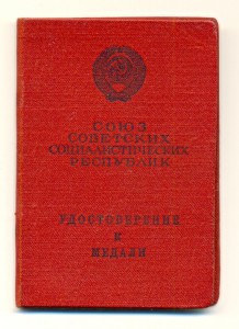 На женщину КГБ (БЗ)  (6773)