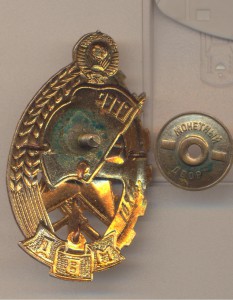 Лучшему пожарному МВД №10828.