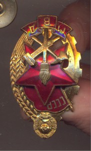Лучшему пожарному МВД №10828.