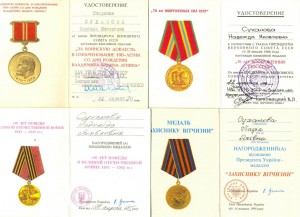 На женщину КГБ доки МНОГО  (6778)