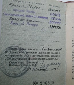 Комплект офицера-пограничника