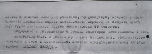 Комплект офицера-пограничника