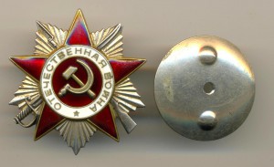 РР. Юбилейная отечка №123127  (6780)