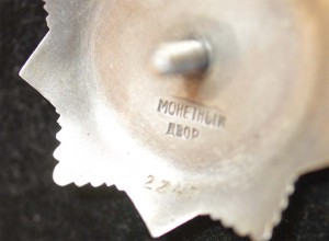 Хмельницкий 3 ст. № 2247