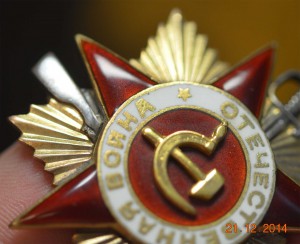 Отечка 1 подвес в сохране 6527