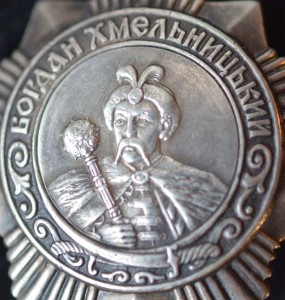 Хмельницкий 3 ст. № 2247