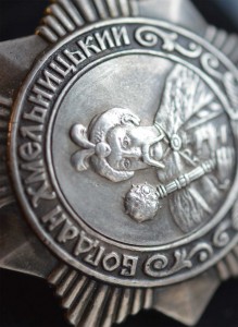 Хмельницкий 3 ст. № 2247