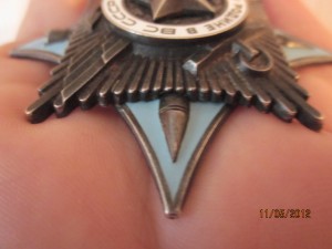 Краб 3 ст. за Афганистан. Люкс.