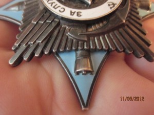 Краб 3 ст. за Афганистан. Люкс.