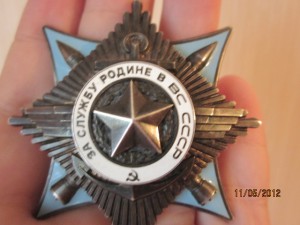 Краб 3 ст. за Афганистан. Люкс.