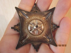 Краб 3 ст. за Афганистан. Люкс.