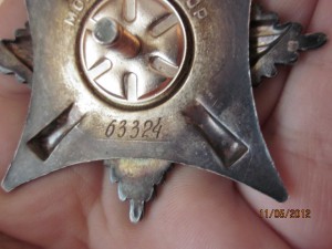 Краб 3 ст. за Афганистан. Люкс.