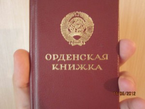 Краб 3 ст. за Афганистан. Люкс.