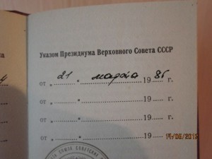 Краб 3 ст. за Афганистан. Люкс.