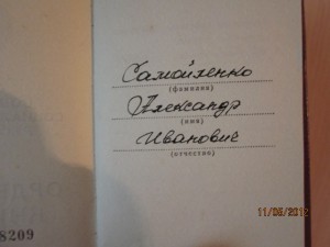 Краб 3 ст. за Афганистан. Люкс.