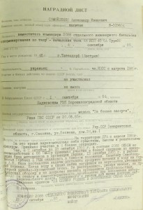 Краб 3 ст. за Афганистан. Люкс.