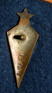 Парашютист ОСОАВИАХИМа №79784.