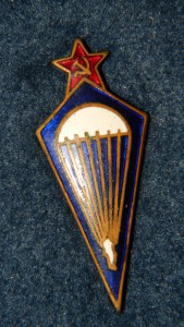 Парашютист ОСОАВИАХИМа №79784.