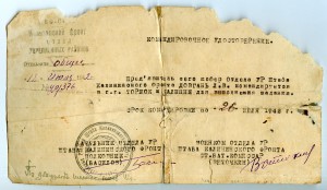 Отличный шофер - №1 по Хламкину. Знак генерала Басилова.