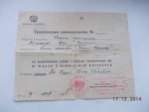 Времянка польская на советского бойца