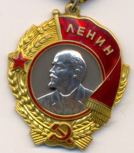 Ленин, № 375***