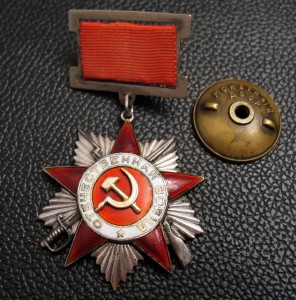 ОВ 2, подвес, № 9724