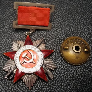 ОВ 2, подвес, № 9724