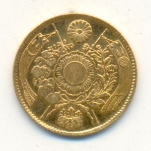 Япония. 2 иены 3-го года Мэйдзи (1870-й год). Uncirculated.