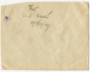 Сев.Мор. путь и зимовья .