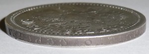 50 копеек 1907 г
