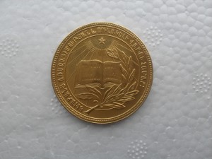 ШМ АрмССР - золото: 32 мм; 18,2 гр, (.583-я проба). РЕДКАЯ.
