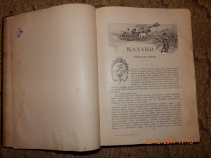 Л.Н.Толстой " Повести и рассказы " изд. Сытин 1914 г.