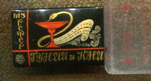 МЗ РСФСР - ГУНИИ и КНИ. Палех (!) (дерево, лак, булавка).