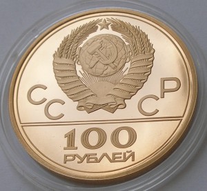 Олимпиада-80 эмблема 100 руб золото пруф