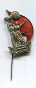 ВСХВ, 1939. На игле (знак - булавка).