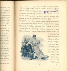 Ежегодник ИМПЕРСКИХ театров