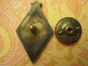 ОСОАВИАХИМ СССР: За активную оборонную работу №1057