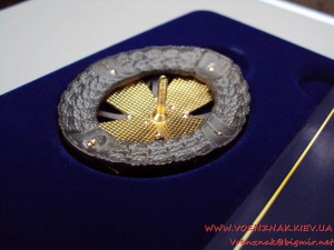 Знак "За Україну, за її волю", 2014 г + удостоверение