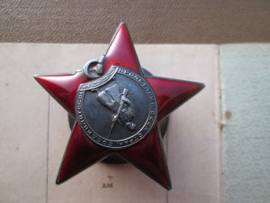 4 ордена КЗ на одного на доке.