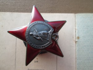 4 ордена КЗ на одного на доке.