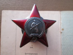 4 ордена КЗ на одного на доке.