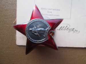 4 ордена КЗ на одного на доке.