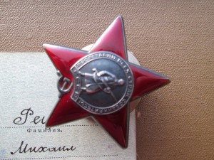 4 ордена КЗ на одного на доке.