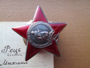4 ордена КЗ на одного на доке.