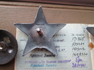 4 ордена КЗ на одного на доке.
