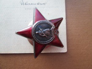 4 ордена КЗ на одного на доке.