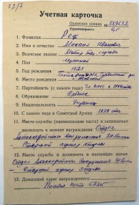 4 ордена КЗ на одного на доке.