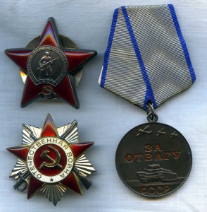 К-т Отвага и КЗ  дубли.