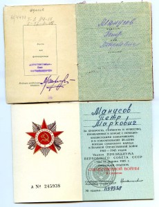 К-т Отвага и КЗ  дубли.